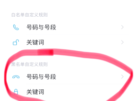 如何免费发手机短信给别人看到