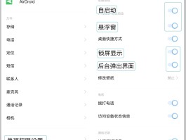 短信管理平台菜单怎么设置密码保护