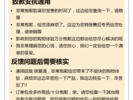 与客户短信怎么沟通的