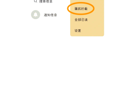 手机短信怎么卸载