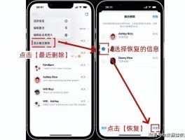 手机短信删除了还能恢复吗安卓系统