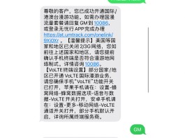 往国外发短信多少钱一条