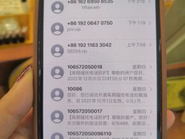 iphone不小心删了短信app