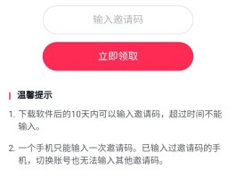 2021短信接码软件app的简单介绍