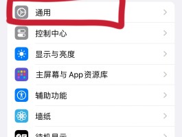 关于华为手机短信内容不显示在屏幕上怎么设置的出来的信息