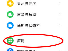 接收短信时,屏幕上不显示是怎么办