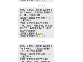 手机短信不会显示在屏幕上吗怎么办