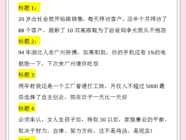 手机短信营销推广文案模板范文