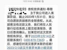 发短信推广贷款违法吗知乎的简单介绍