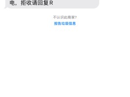 营销联系客户短信模板图片
