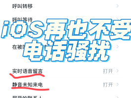 怎样关闭手机推广短信通知