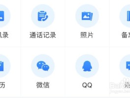 下载短信安装教程手机