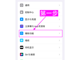 开启语音验证怎么设置的