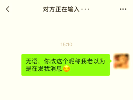短信发给对方有已读显示吗怎么回事