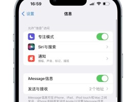 广告短信怎么退订业务呢苹果