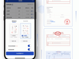 短信怎么下载发票打印文件