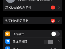 短信不在屏幕上方显示怎么办呢