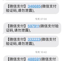 在线短信验证码平台中国