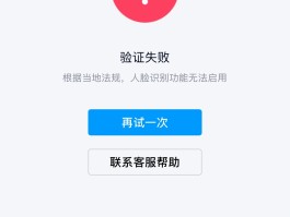 短信不显示复制验证码