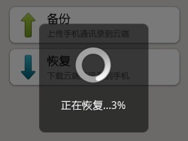 安卓手机短信图标没有了怎样恢复出厂设置
