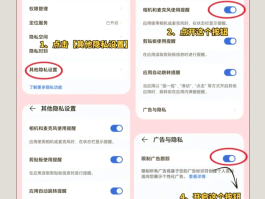 短信应用锁怎么设置华为手机