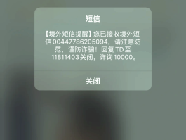 手机的短信不在屏上面显示怎么回事呀