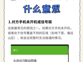 手机短信不显示内容怎么回事呢