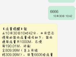 我下载一个短信怎么操作