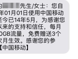 移动国外发短信到国内