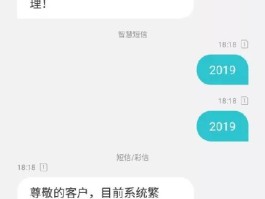 移动可以找回短信吗