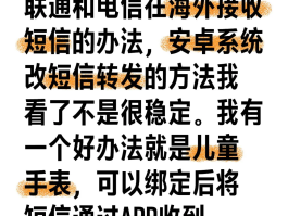 在线发短信平台国外怎么发信息给对方