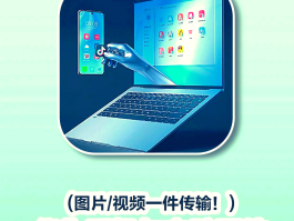 手机上的短信怎么传到电脑上