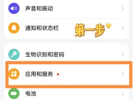 包含手机短信怎么不显示在屏幕上方了怎么回事儿的词条