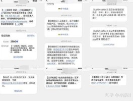 广告短信怎么编辑的呢
