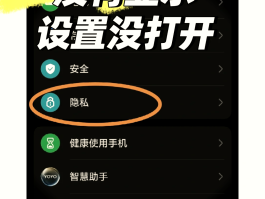 手机短信在线验证怎么关闭不了