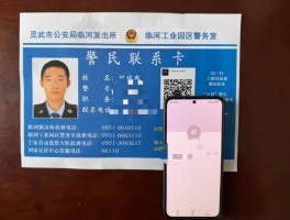 实名制卡接码