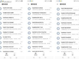 iphone一直收不到短信