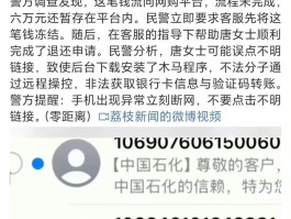 手机验证码平台发短信怎么回事