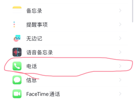 iphone手机短信发送失败怎么回事
