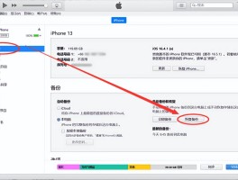 小米手机短信删除了如何找回聊天记录内容