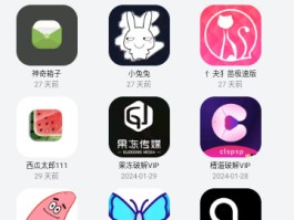 网络虚拟发短信软件下载安装