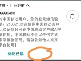 手机的短信图标不见了怎么办呢华为