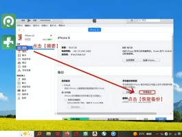 短信软件被误删怎么办啊苹果11