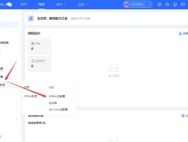 云信通短信平台官网电话号码查询