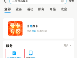云接码验证码平台是什么