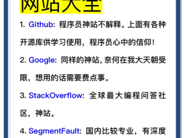 虚拟免费发短信的网站有哪些呢