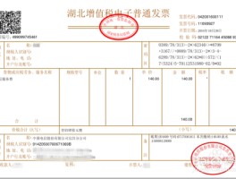 手机短信电子发票如何下载到电脑