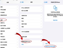 包含手机短信不显示在屏幕上怎么设置的呢图片的词条