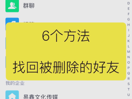 手机上的短信app删掉了怎么找回记录