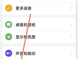 短信信息删了怎么找回来华为平板